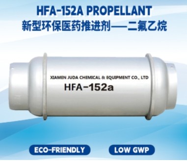 HFA 152a Aerosol Propellant CPHI এবং PMEC চীনে কেন্দ্রের পর্যায়ে নিয়ে গেছে ...