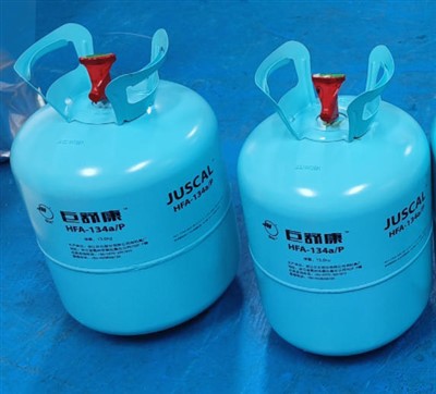মেডিকেল গ্রেড HFA134a প্রোপেলান্ট গ্যাস 30lb সিলিন্ডার