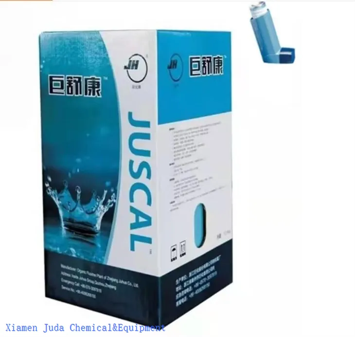 HFA 134a প্রোপেলান্ট